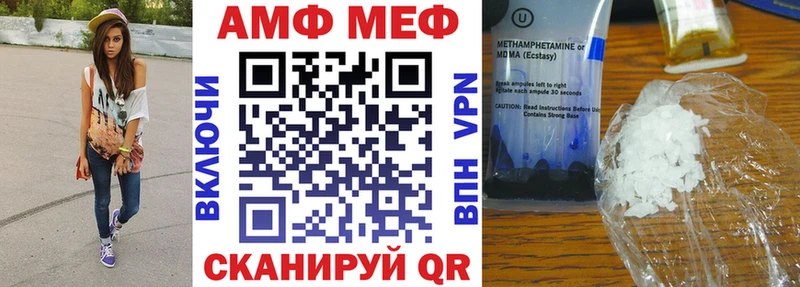 АМФ 98%  Оленегорск 