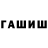 Амфетамин 97% shadow_of_ Origin