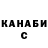 ГАШИШ VHQ Mr. Samosvalkins