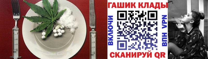 Cannafood конопля  Оленегорск 
