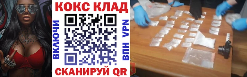 Кокаин 99%  Оленегорск 
