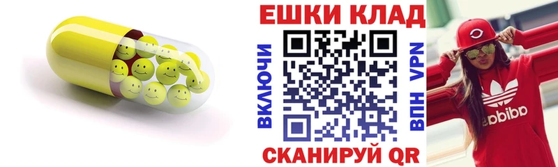 OMG маркетплейс  Оленегорск  нарко площадка состав  Ecstasy mix 