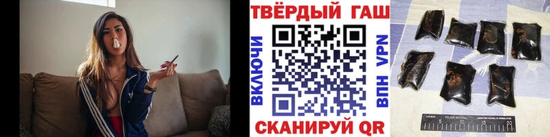 наркота  Оленегорск  Гашиш гашик 