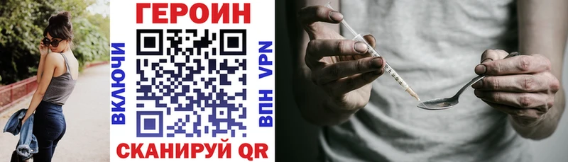 ГЕРОИН герыч  shop наркотические препараты  Оленегорск 
