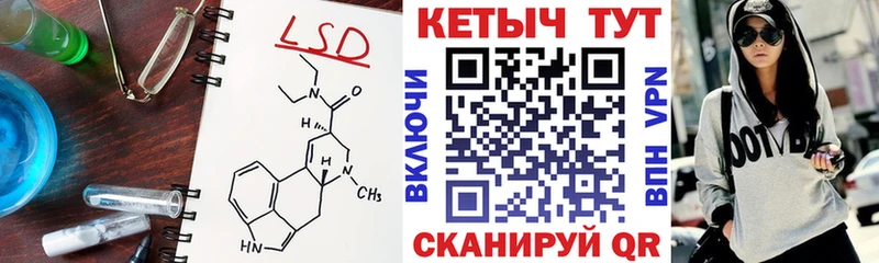 Кетамин VHQ  Оленегорск 