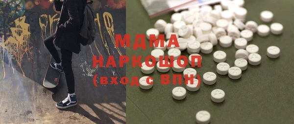 экстази Алексин