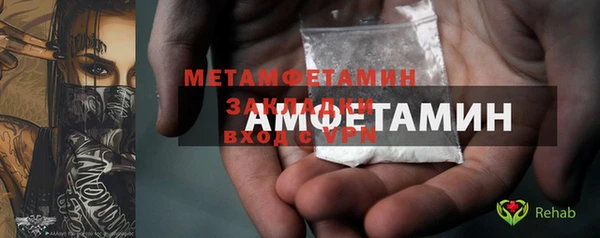 ALPHA PVP Алексеевка