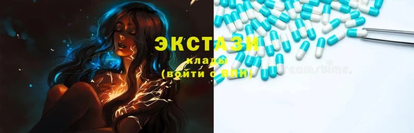 экстази Алексин