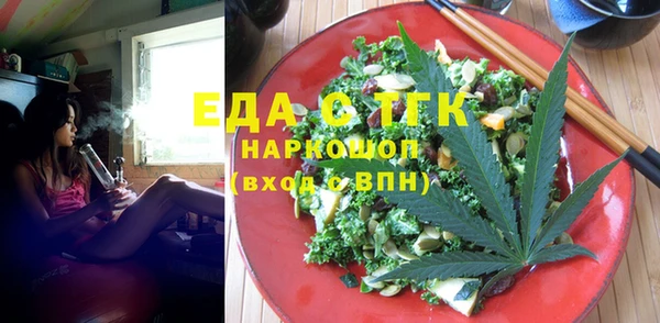 ALPHA PVP Алексеевка