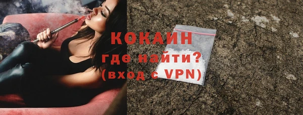 метамфетамин Новозыбков