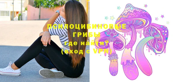 спайс Ачинск