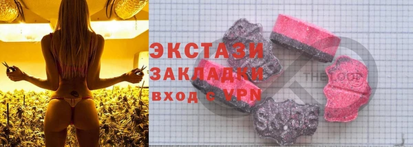 экстази Алексин