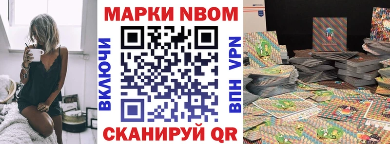 Наркотические марки 1500мкг  ссылка на мегу онион  Оленегорск 