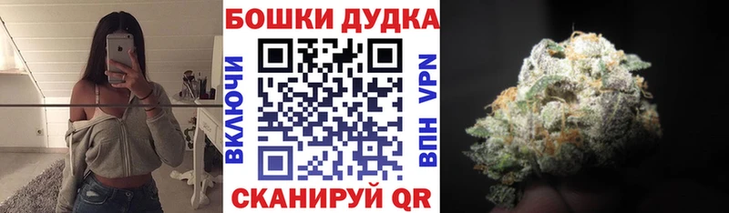 mega сайт  Оленегорск  Бошки Шишки тримм 